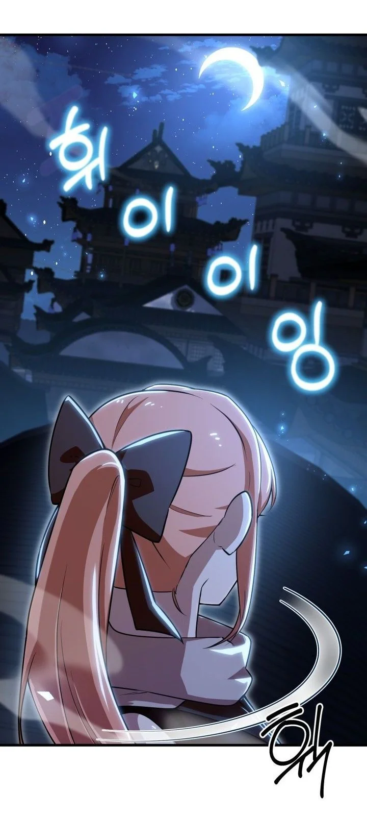 Heavenly Demon Tavern Chapter 51 - halaman 57