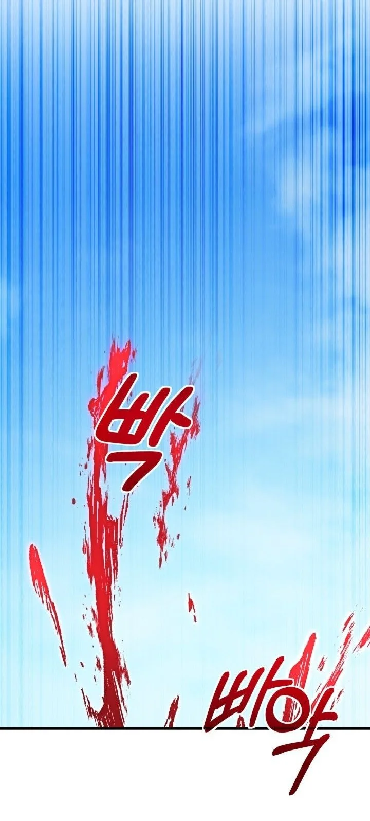 Heavenly Demon Tavern Chapter 52 - halaman 23