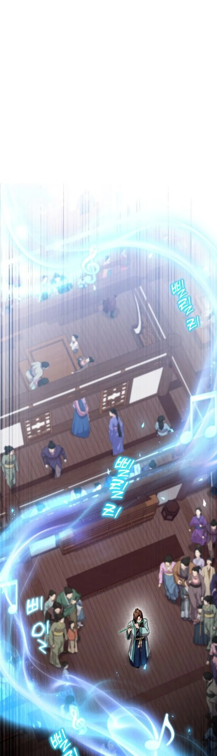 Heavenly Demon Tavern Chapter 52 - halaman 24