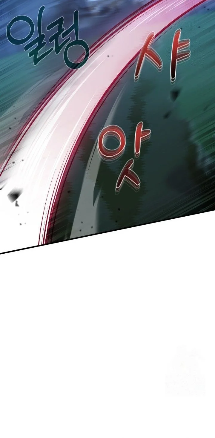 Heavenly Demon Tavern Chapter 53 - halaman 17