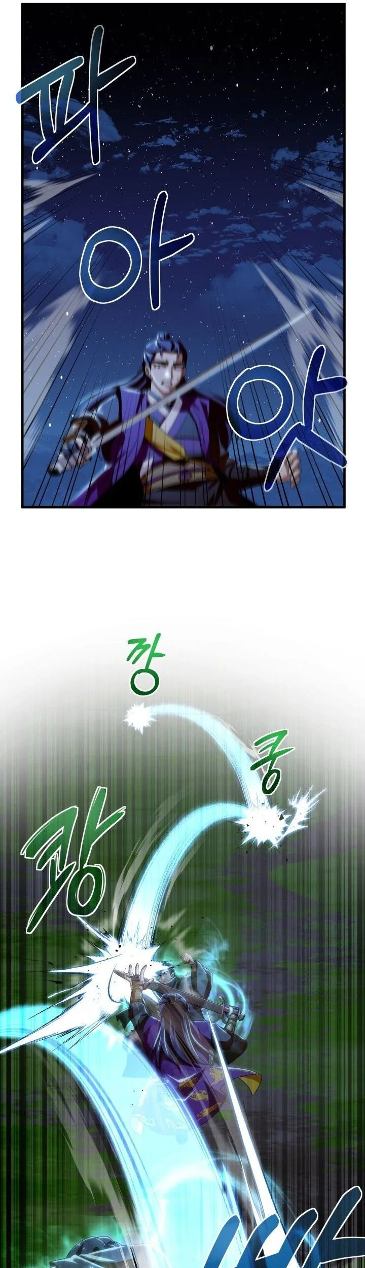Heavenly Demon Tavern Chapter 53 - halaman 61