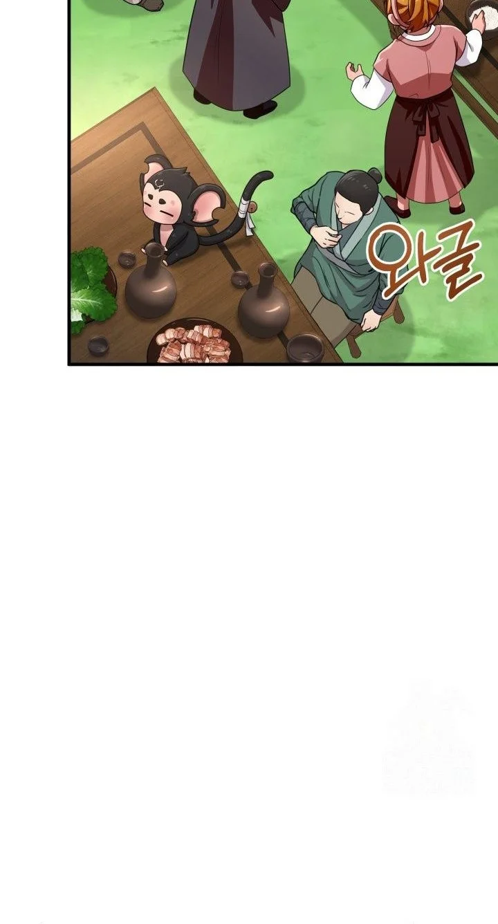 Heavenly Demon Tavern Chapter 54 - halaman 51