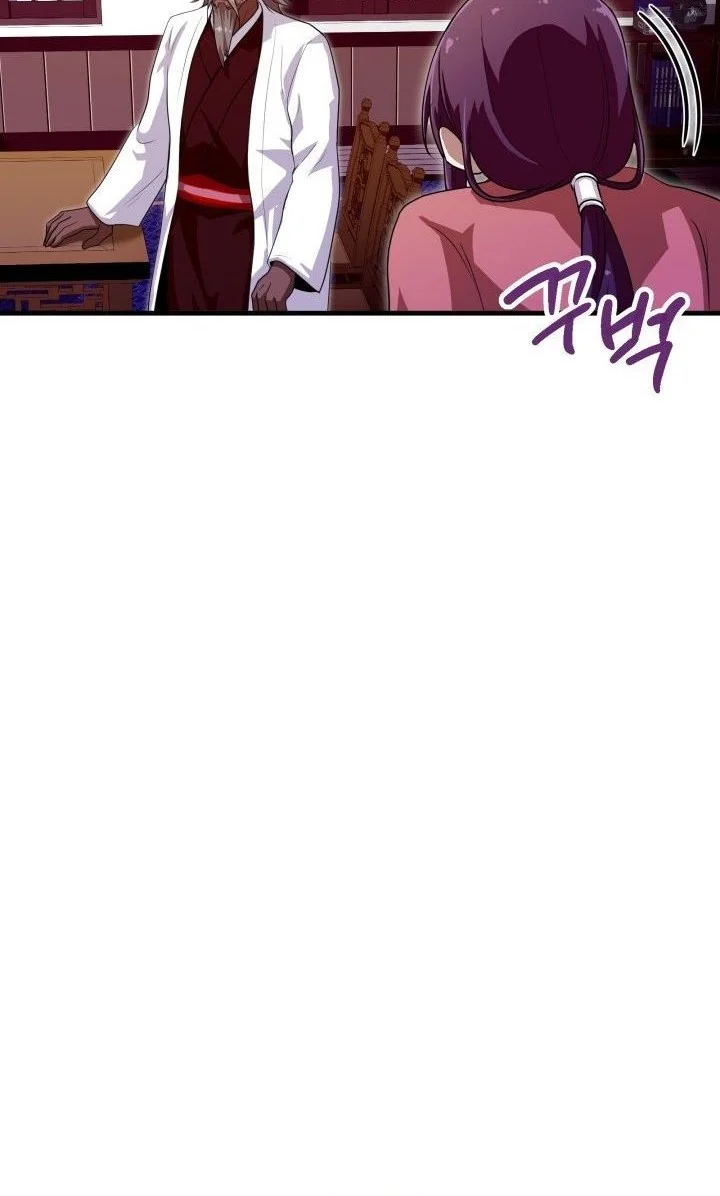 Heavenly Demon Tavern Chapter 55 - halaman 41
