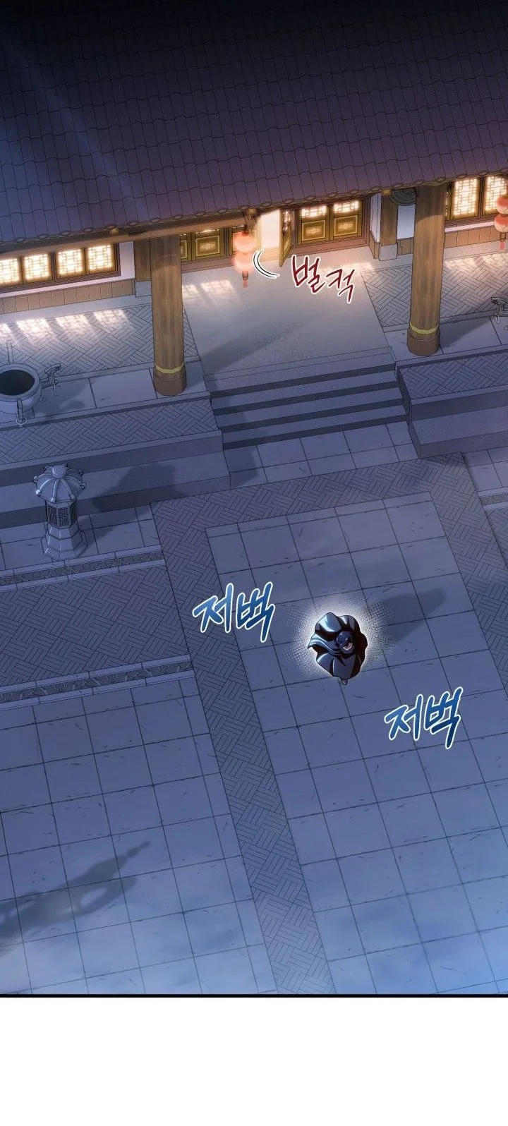 Heavenly Demon Tavern Chapter 55 - halaman 59
