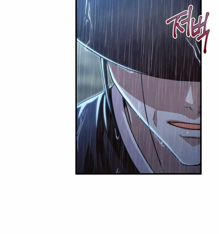 Heavenly Demon Tavern Chapter 56 - halaman 13