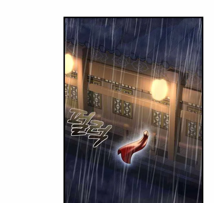Heavenly Demon Tavern Chapter 56 - halaman 3