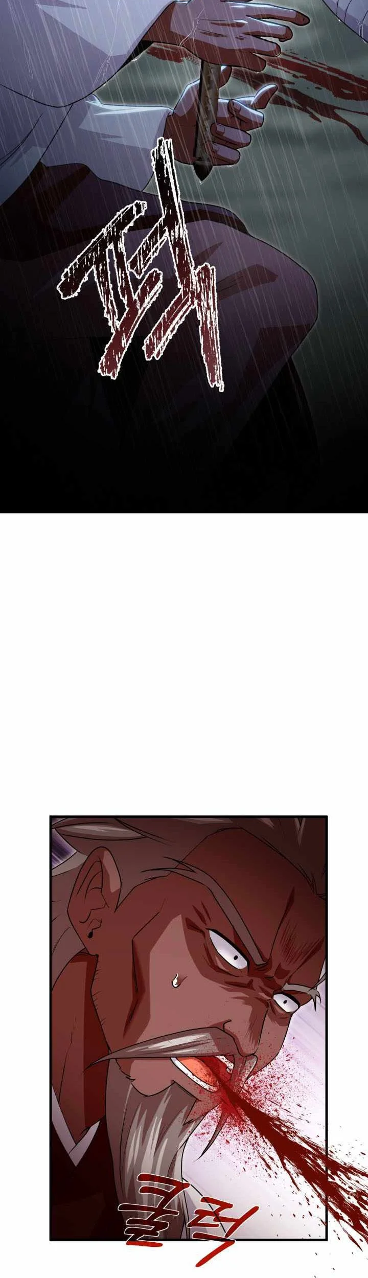 Heavenly Demon Tavern Chapter 56 - halaman 36