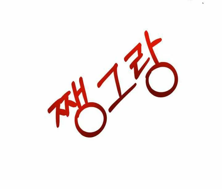Heavenly Demon Tavern Chapter 56 - halaman 37