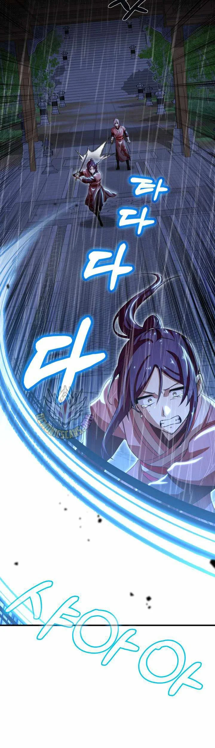 Heavenly Demon Tavern Chapter 56 - halaman 40