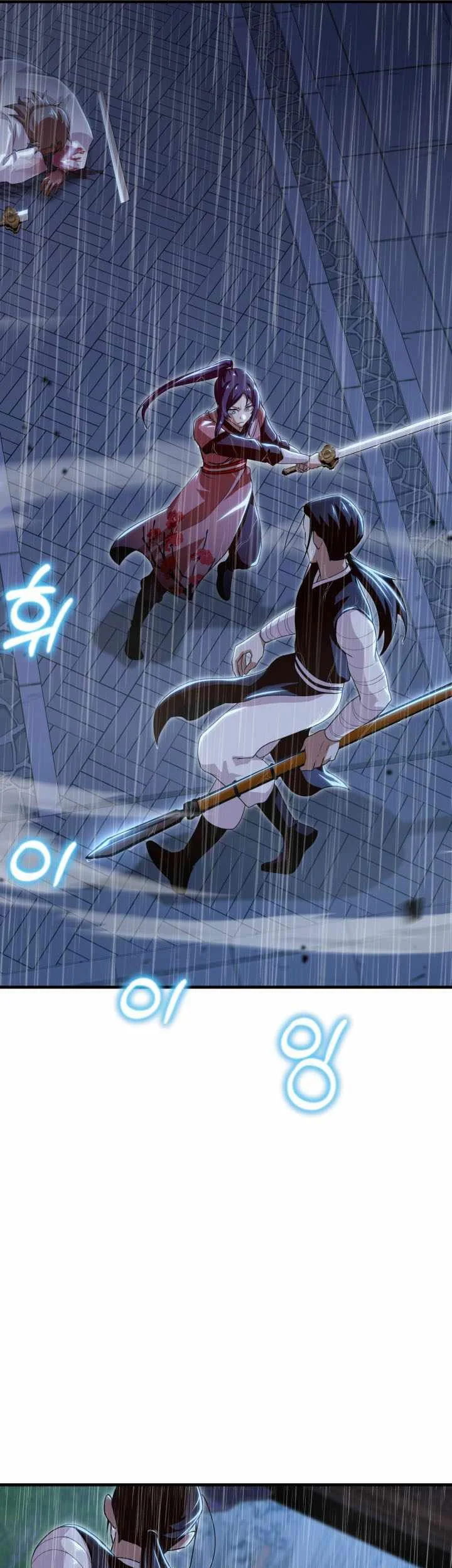 Heavenly Demon Tavern Chapter 56 - halaman 44