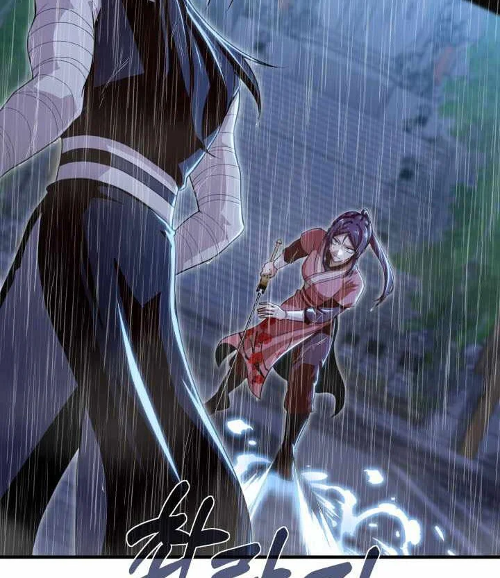 Heavenly Demon Tavern Chapter 56 - halaman 45