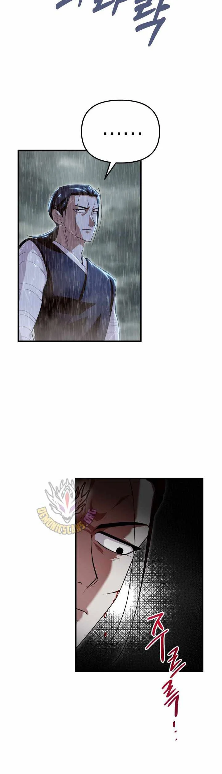 Heavenly Demon Tavern Chapter 56 - halaman 46