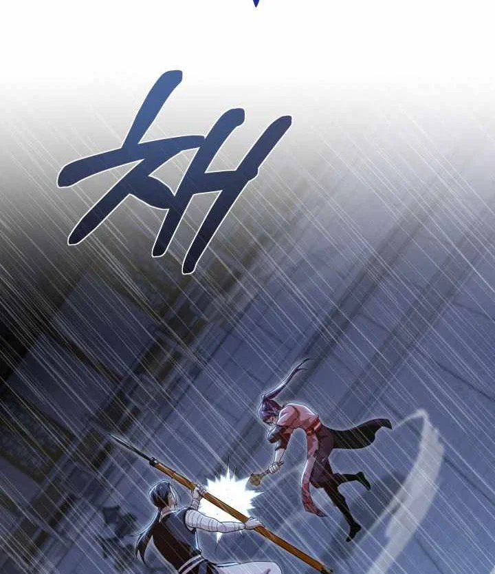 Heavenly Demon Tavern Chapter 56 - halaman 59