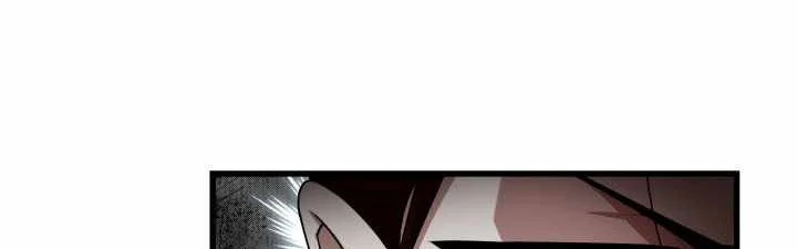Heavenly Demon Tavern Chapter 56 - halaman 69