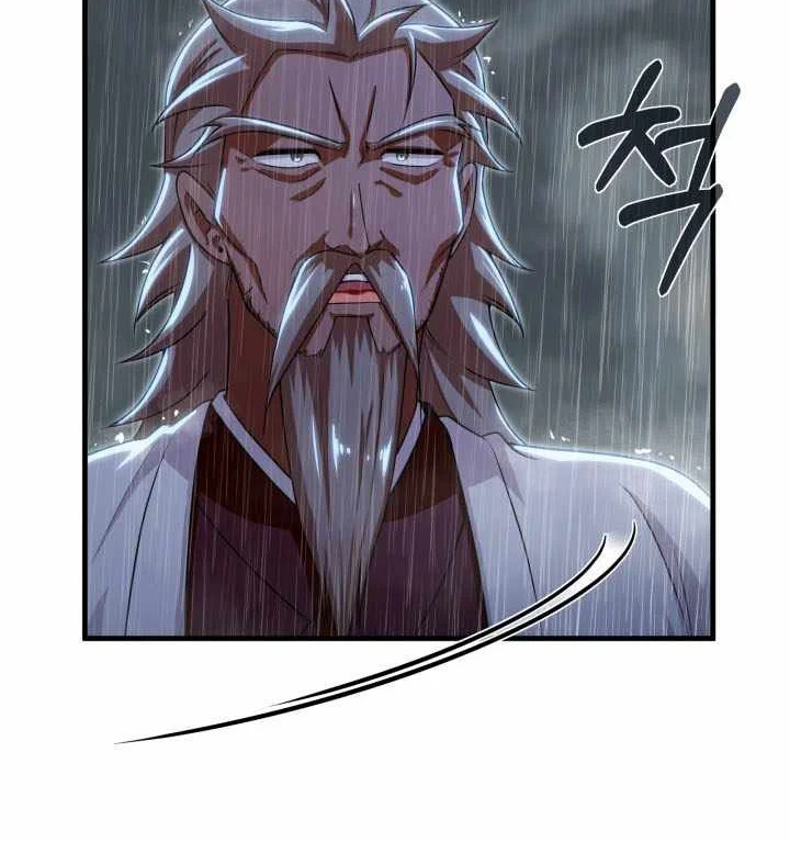 Heavenly Demon Tavern Chapter 56 - halaman 9