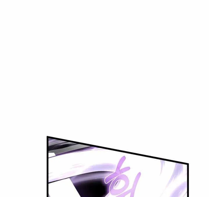 Heavenly Demon Tavern Chapter 57 - halaman 17