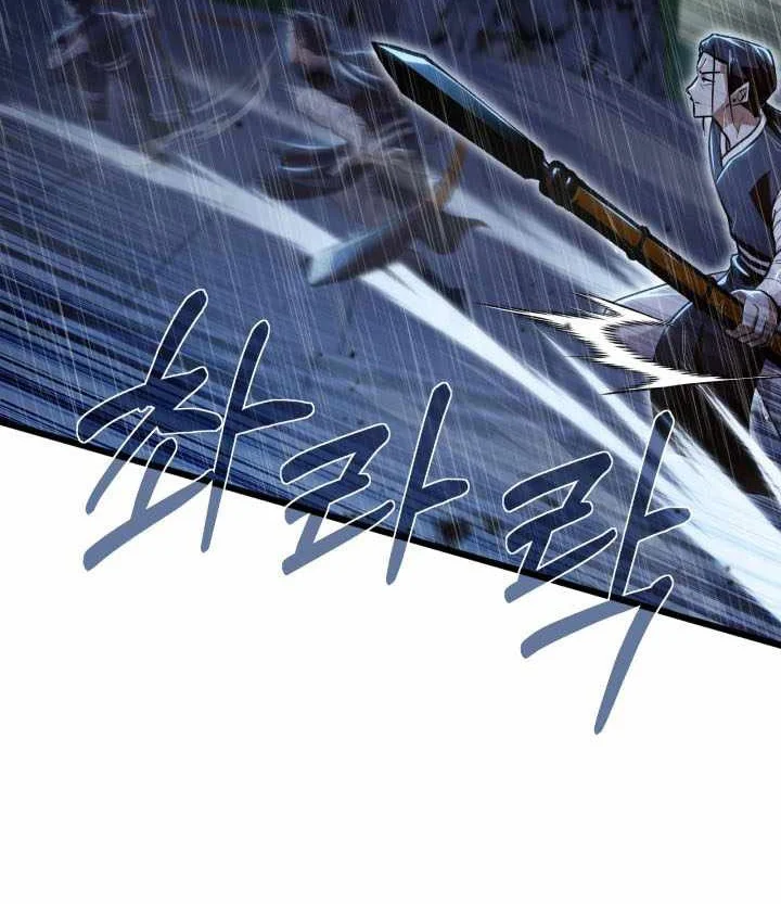 Heavenly Demon Tavern Chapter 57 - halaman 27