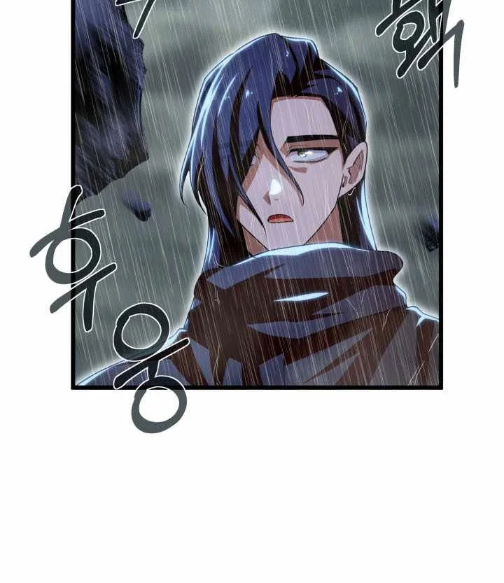 Heavenly Demon Tavern Chapter 57 - halaman 37