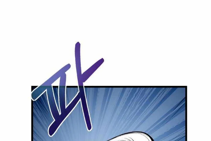 Heavenly Demon Tavern Chapter 57 - halaman 45