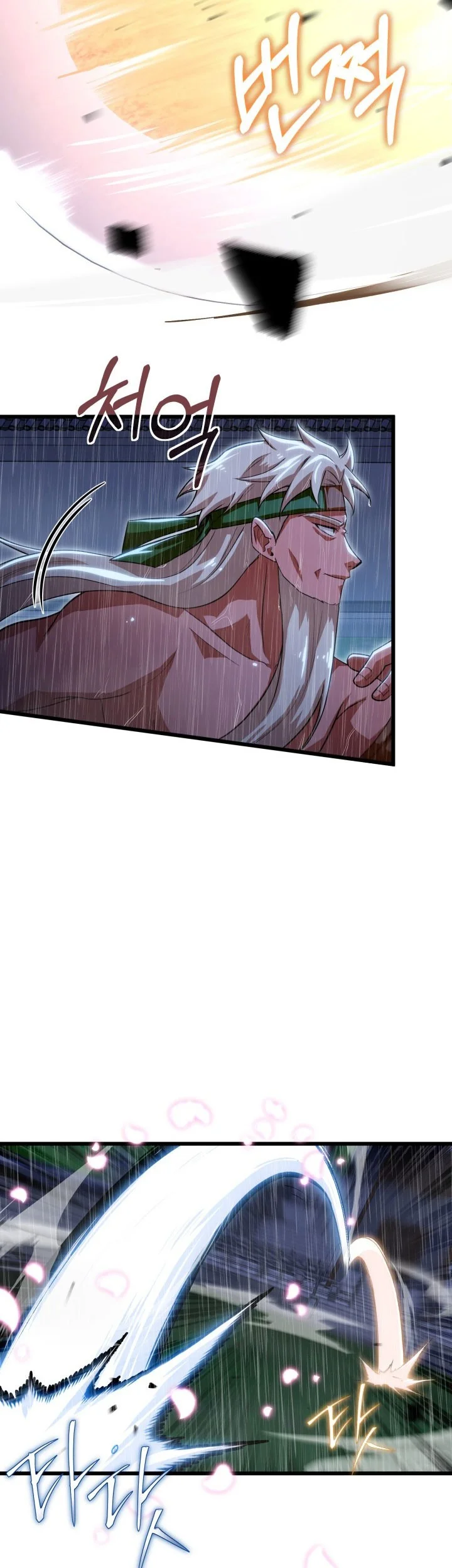 Heavenly Demon Tavern Chapter 58 - halaman 18