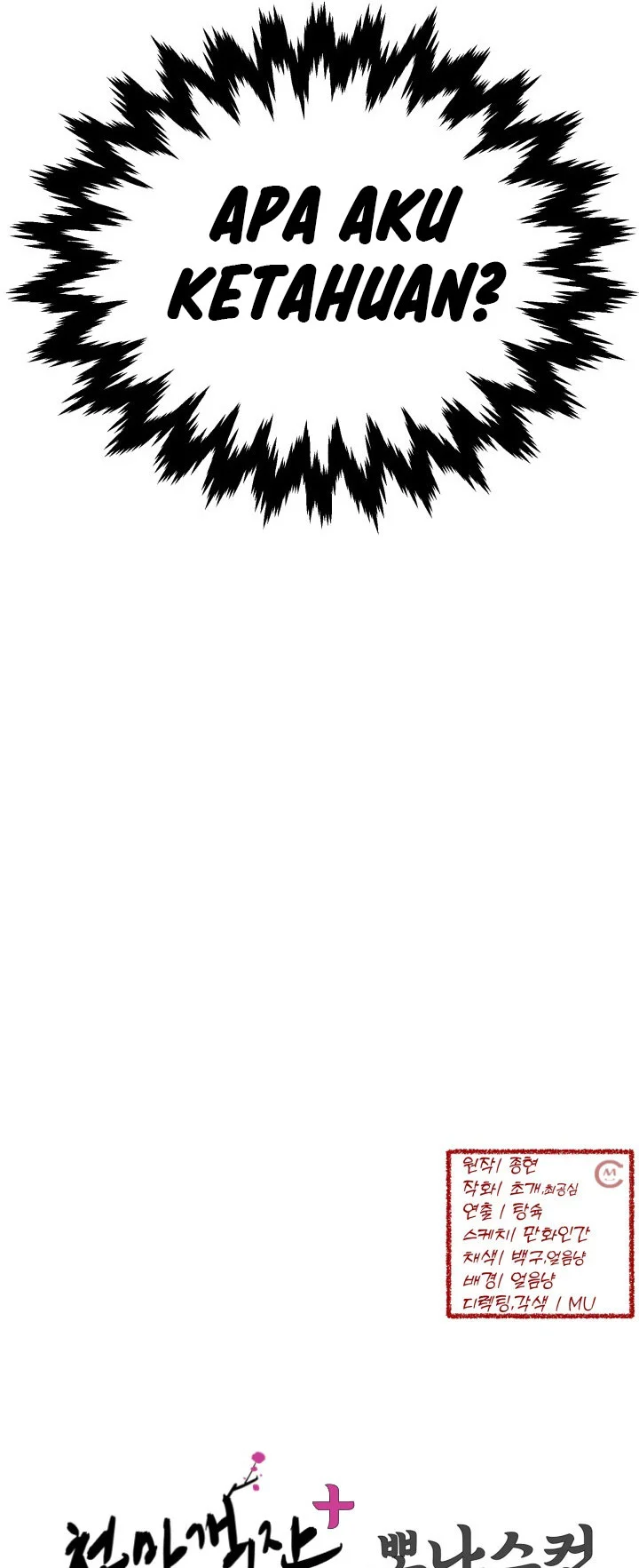 Heavenly Demon Tavern Chapter 59 - halaman 74