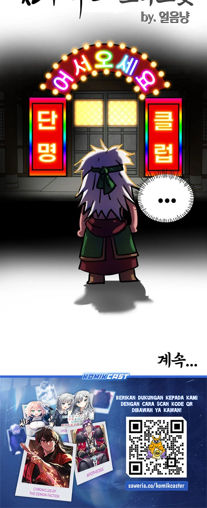 Heavenly Demon Tavern Chapter 59 - halaman 75