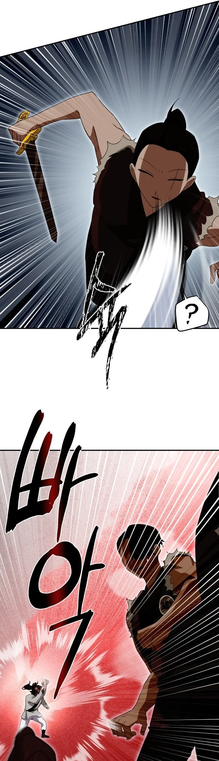 Heavenly Demon Tavern Chapter 6 - halaman 26