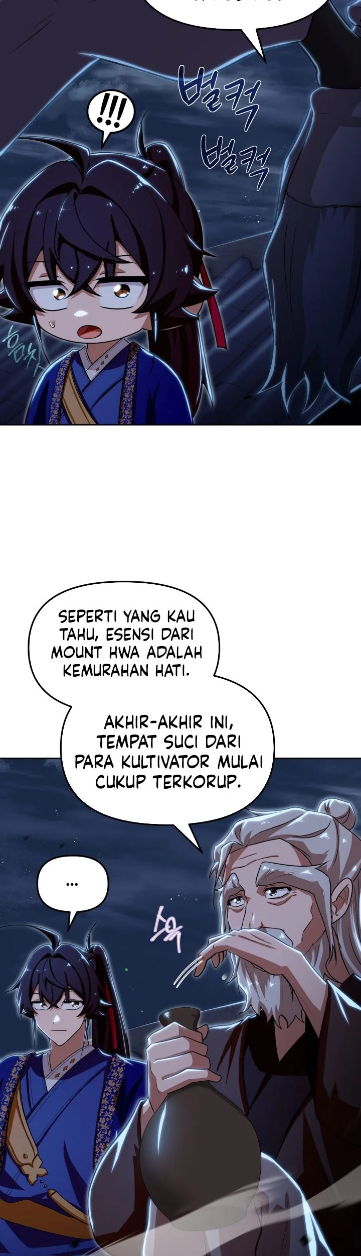 Heavenly Demon Tavern Chapter 60 - halaman 12