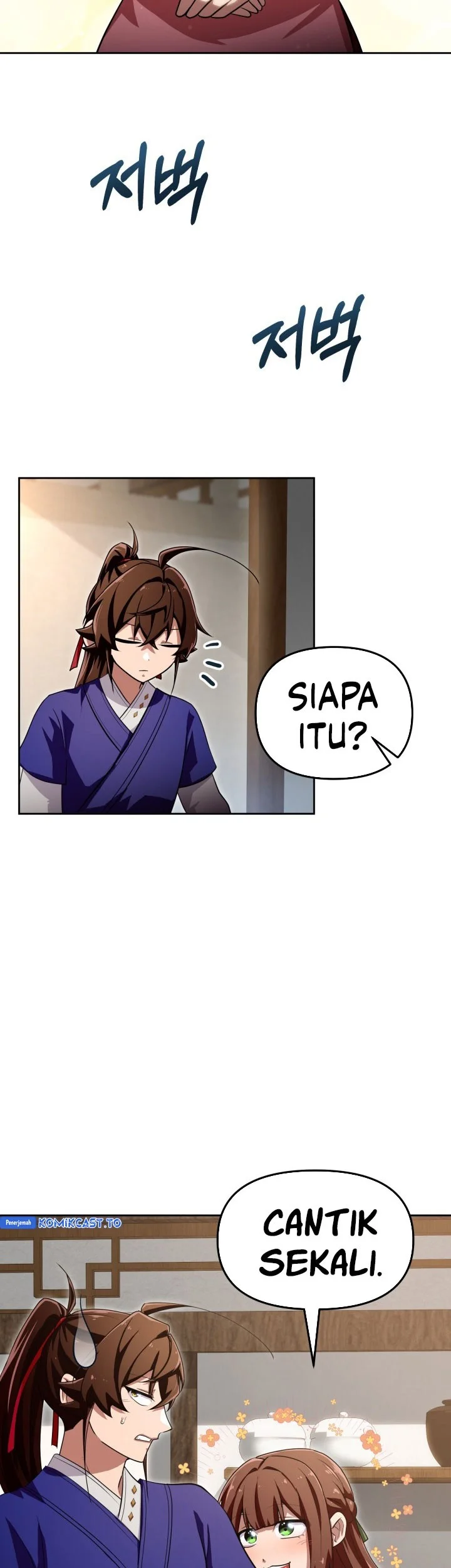 Heavenly Demon Tavern Chapter 60 - halaman 24