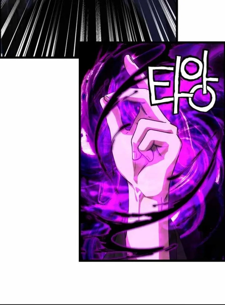Heavenly Demon Tavern Chapter 61 - halaman 45
