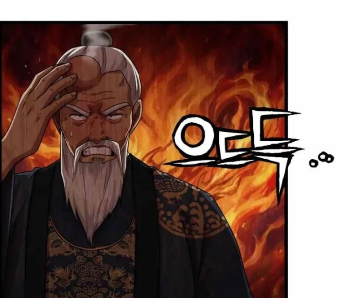 Heavenly Demon Tavern Chapter 61 - halaman 47