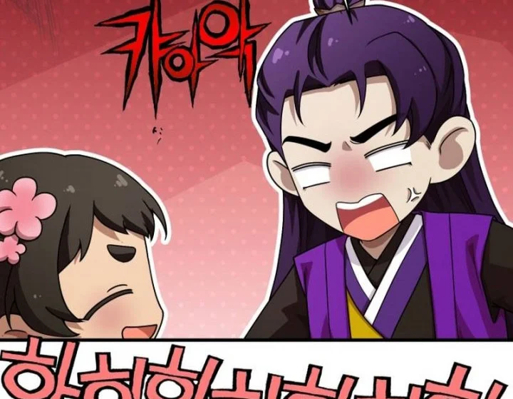 Heavenly Demon Tavern Chapter 62 - halaman 27