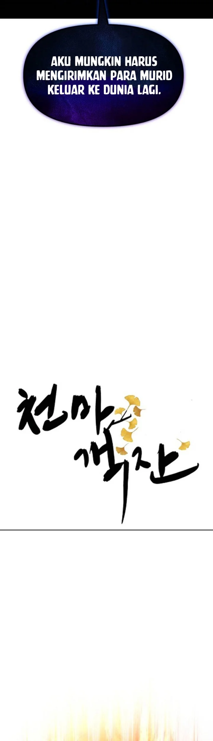 Heavenly Demon Tavern Chapter 62 - halaman 6