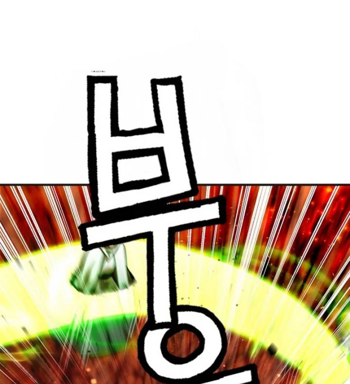 Heavenly Demon Tavern Chapter 63 - halaman 31