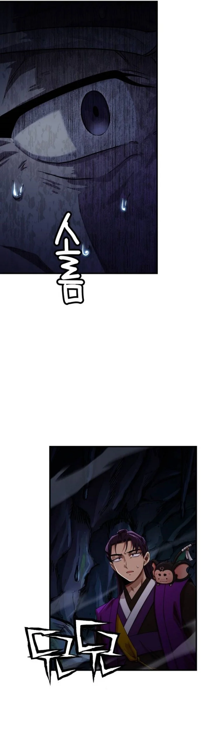 Heavenly Demon Tavern Chapter 63 - halaman 82