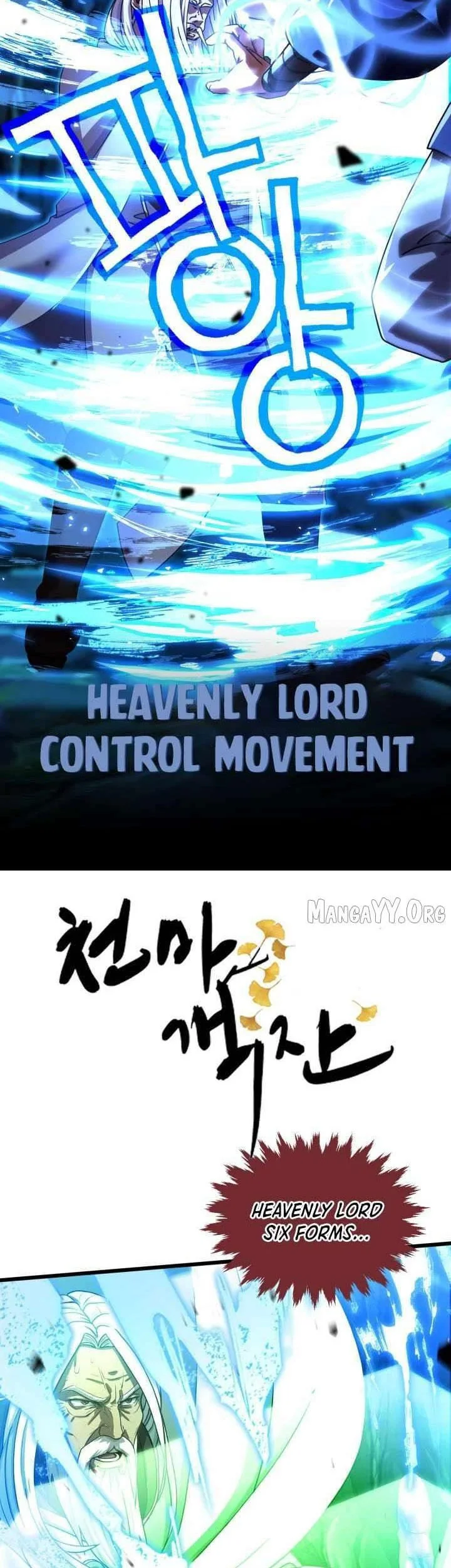 Heavenly Demon Tavern Chapter 64 - halaman 16