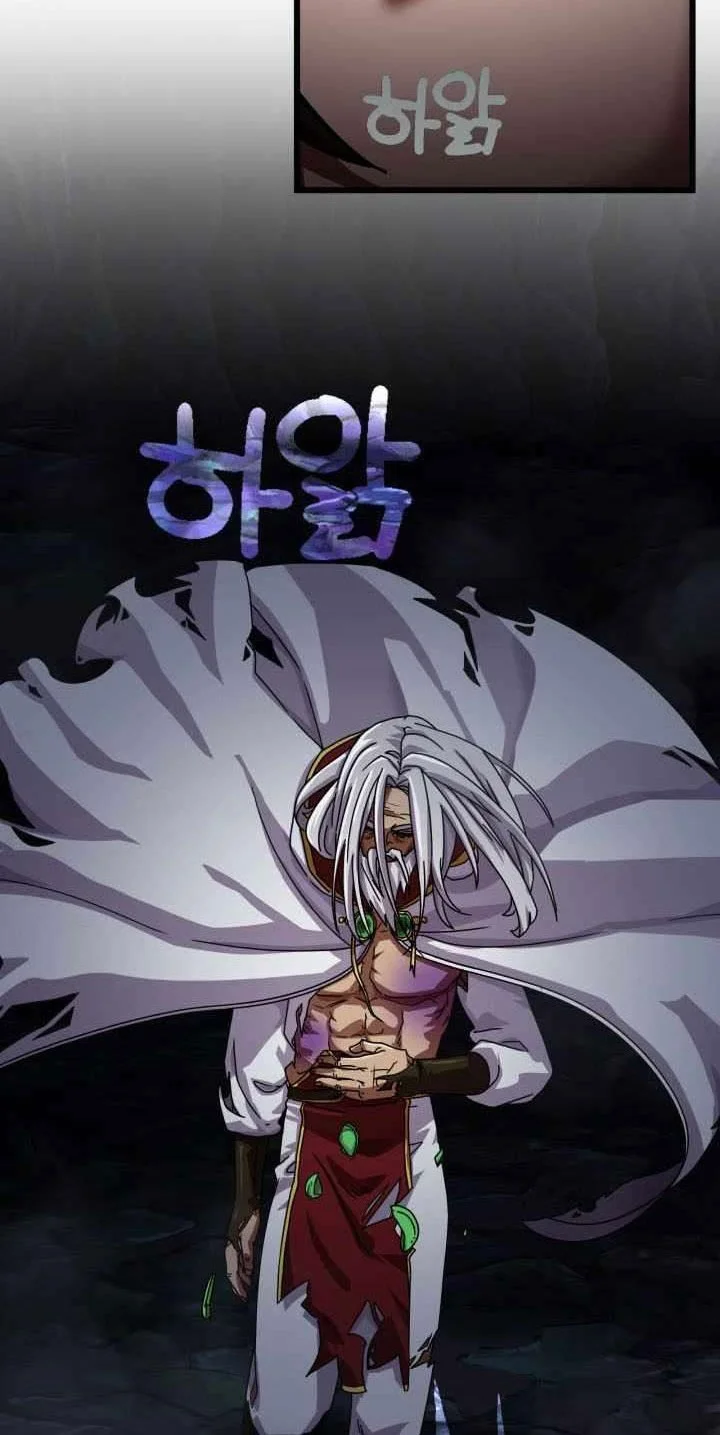 Heavenly Demon Tavern Chapter 64 - halaman 55