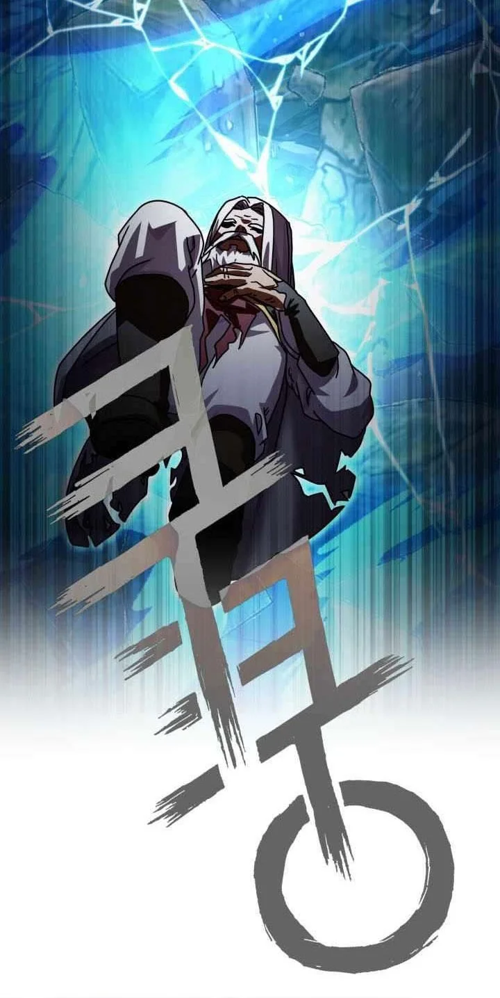 Heavenly Demon Tavern Chapter 64 - halaman 57