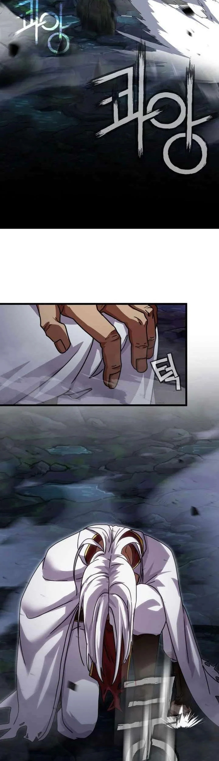 Heavenly Demon Tavern Chapter 64 - halaman 60