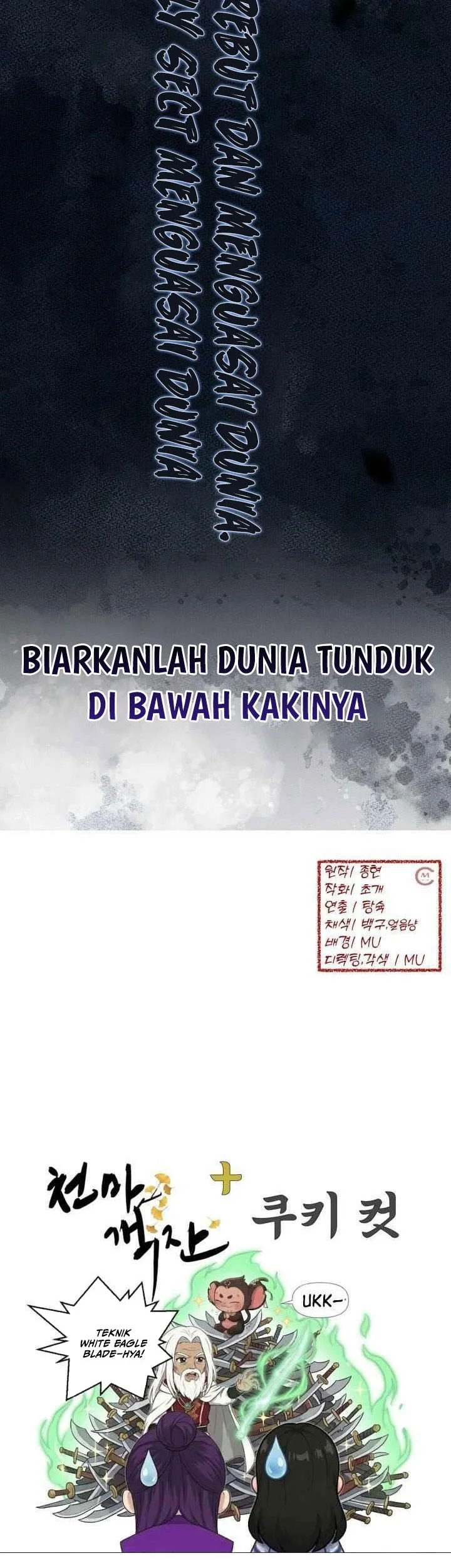 Heavenly Demon Tavern Chapter 64 - halaman 64