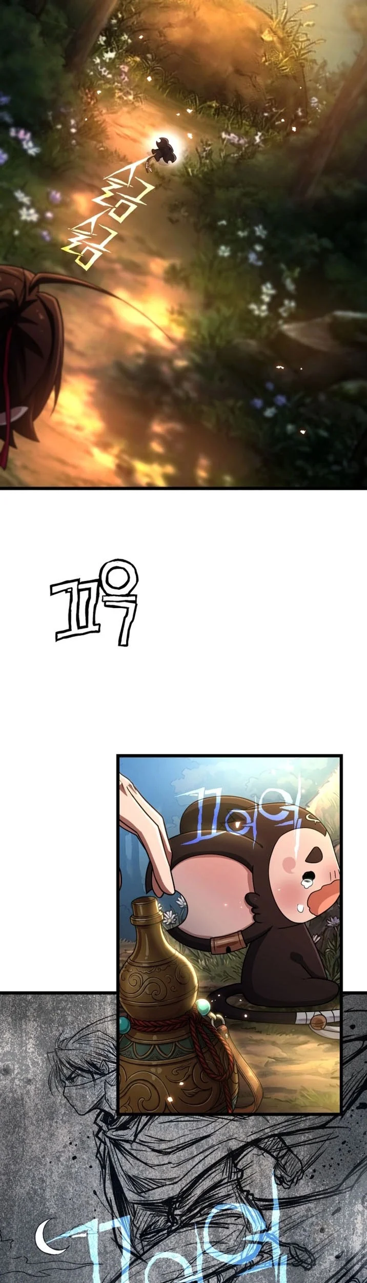 Heavenly Demon Tavern Chapter 65 - halaman 26