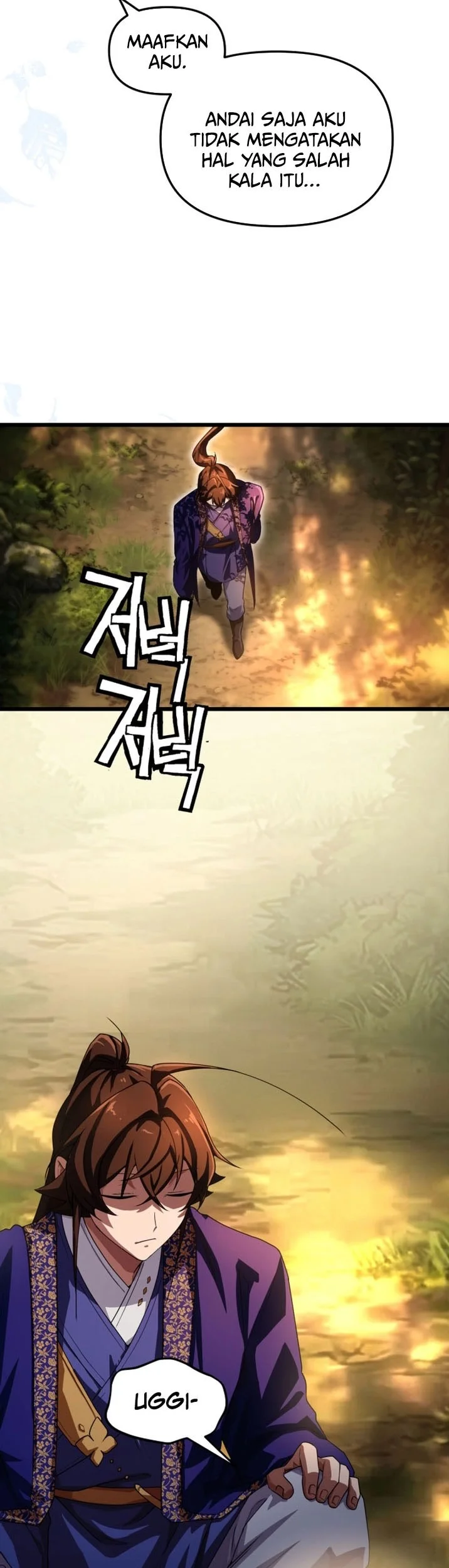 Heavenly Demon Tavern Chapter 65 - halaman 32