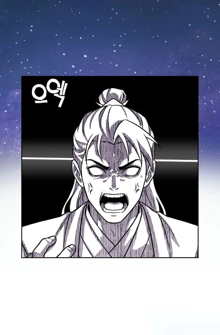 Heavenly Demon Tavern Chapter 65 - halaman 57