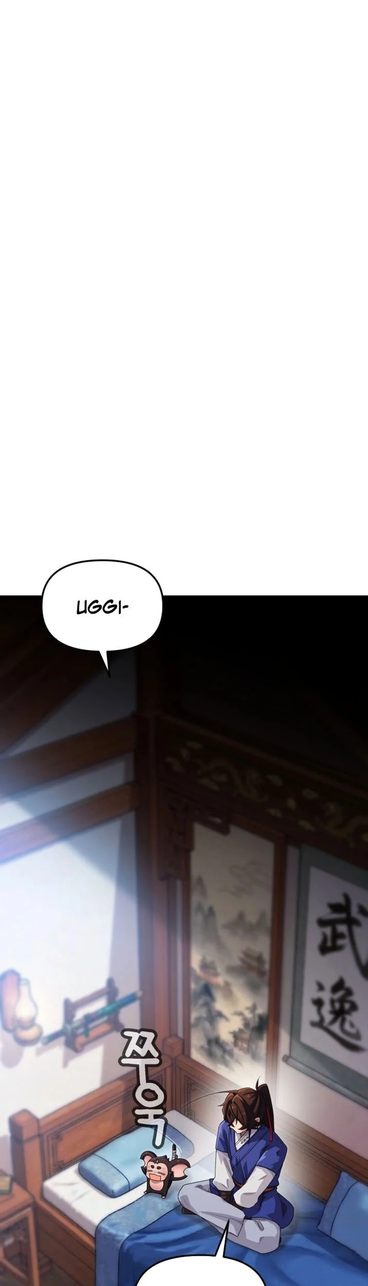 Heavenly Demon Tavern Chapter 65 - halaman 8