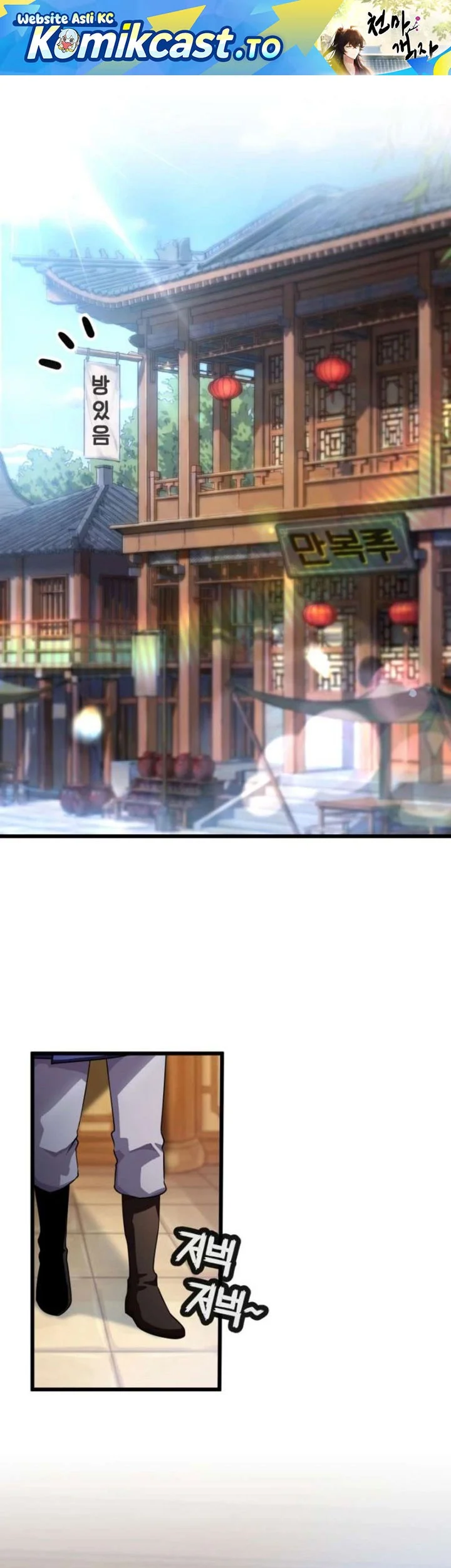 Heavenly Demon Tavern Chapter 66 - halaman 2