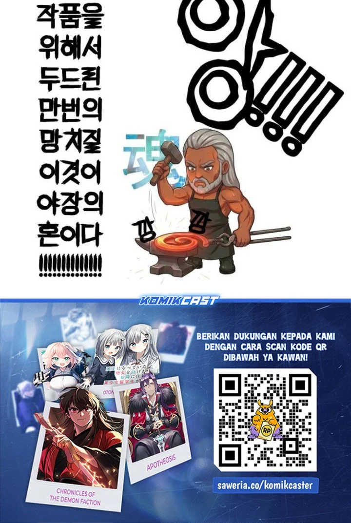 Heavenly Demon Tavern Chapter 66 - halaman 73