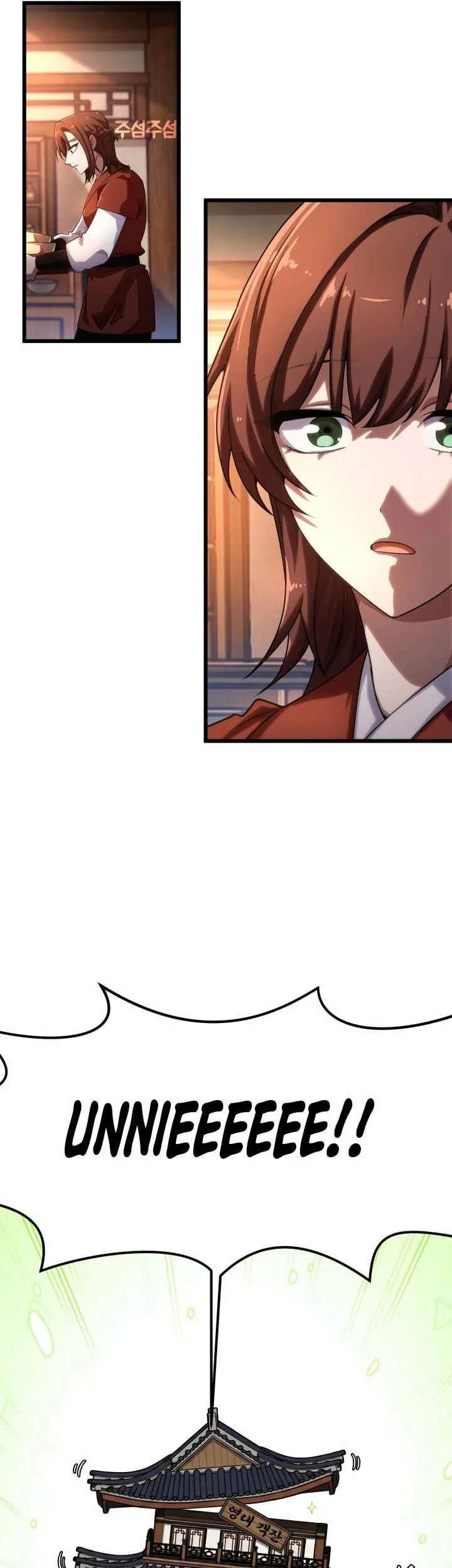 Heavenly Demon Tavern Chapter 67 - halaman 34