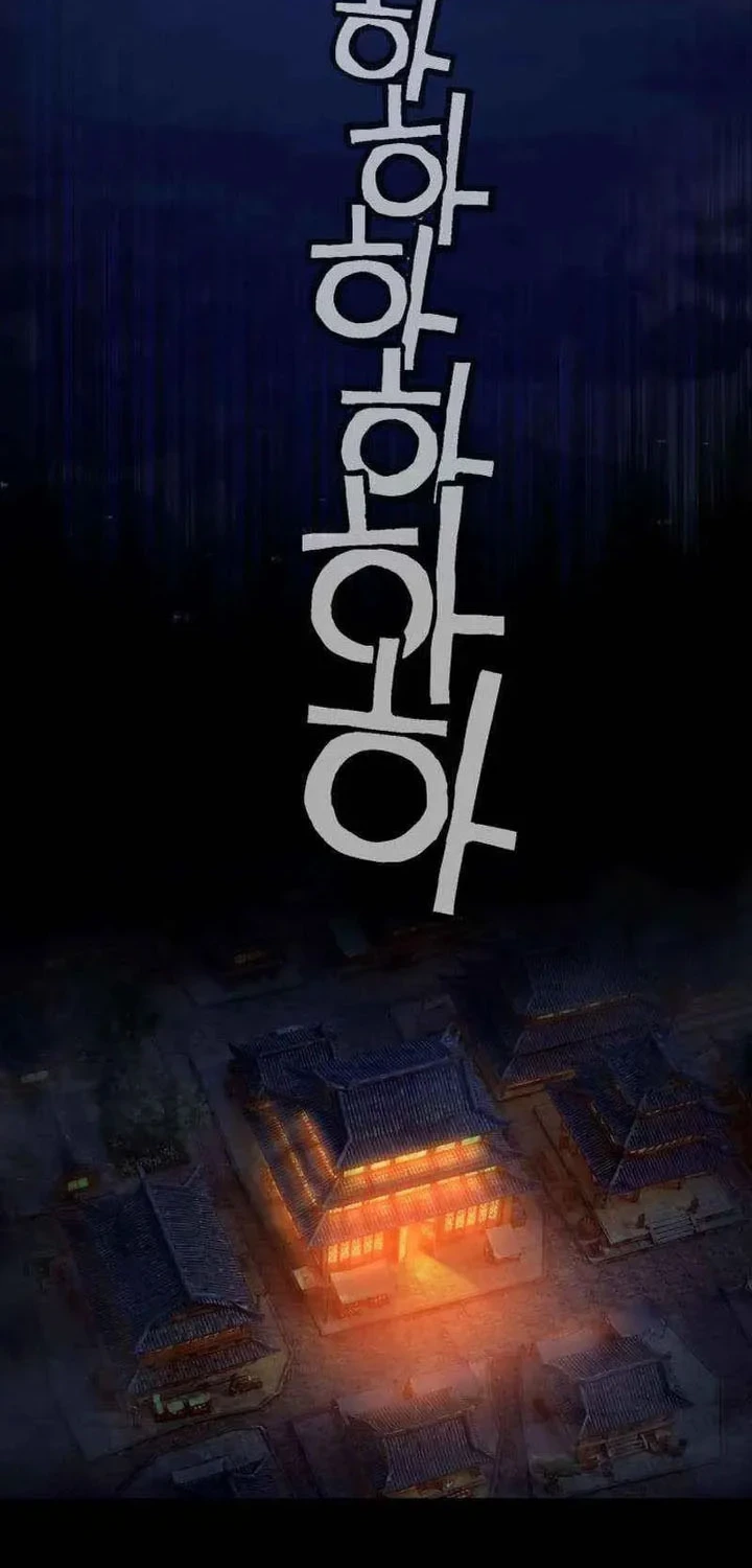 Heavenly Demon Tavern Chapter 69 - halaman 13