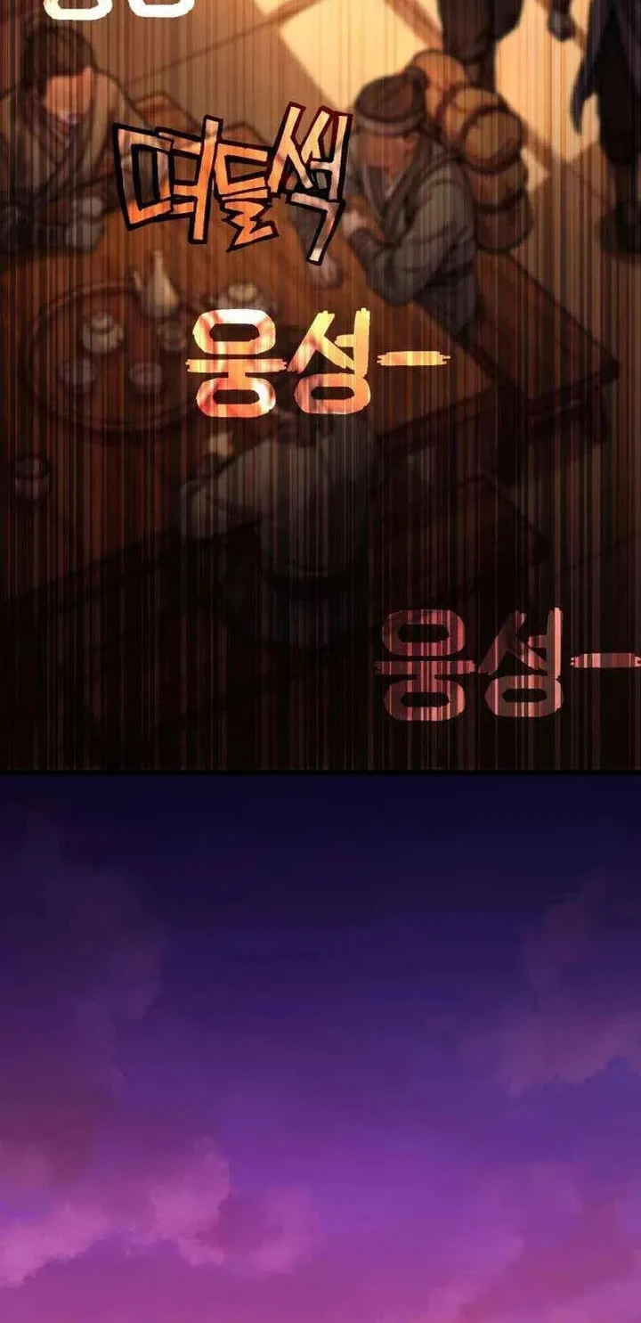 Heavenly Demon Tavern Chapter 69 - halaman 3