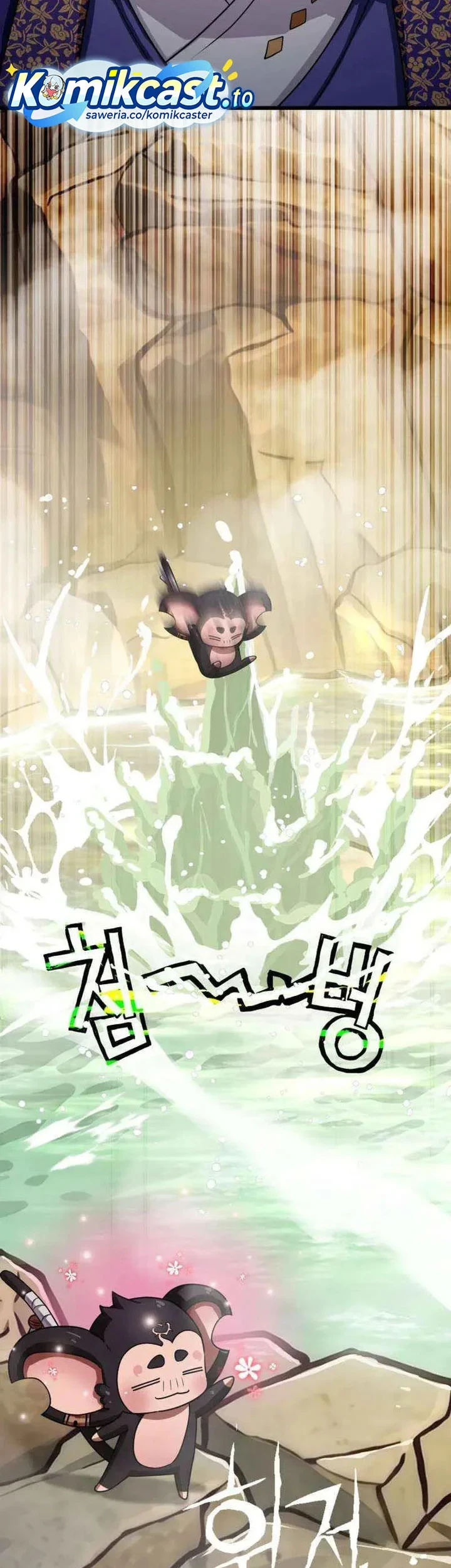 Heavenly Demon Tavern Chapter 69 - halaman 40